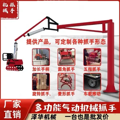 新园乡雄克卡盘爪schunk机械抓手303542PZN-plus 100-1-IS汰慷秒报价
